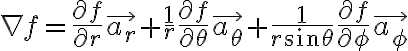 $\nabla f=\frac{\partial f}{\partial r}\vec{a_r}+\frac1r\frac{\partial f}{\partial \theta}\vec{a_{\theta}}+\frac1{r\sin\theta}\frac{\partial f}{\partial\phi}\vec{a_{\phi}}$